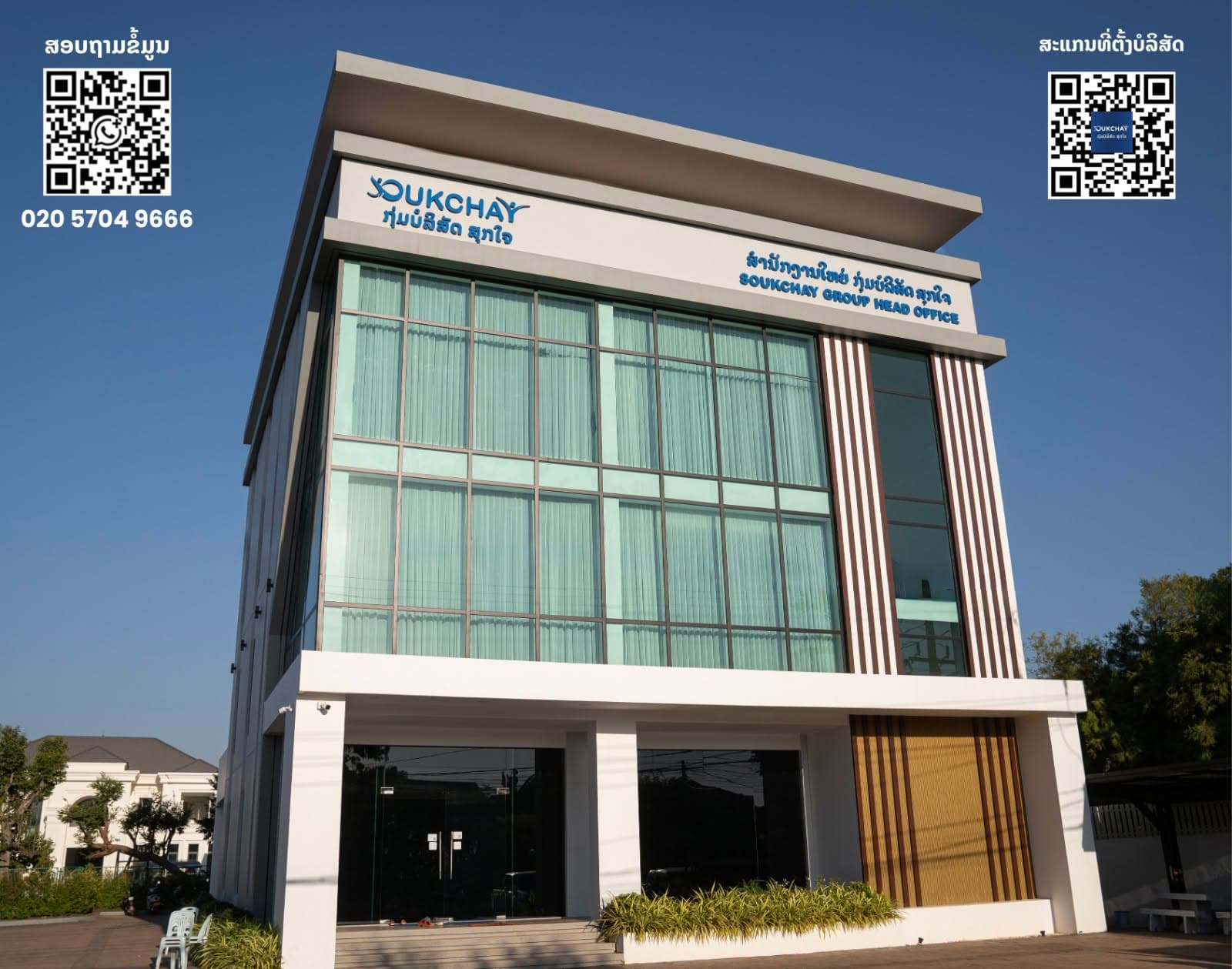 Soukchay Group Headquarters